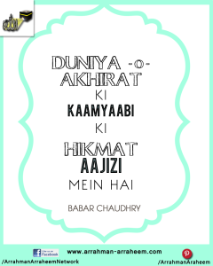 Duniya_Babar Chaudhry