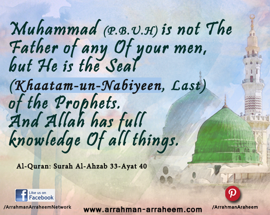 Last Prophet Muhammad (p.b.u.h)_Arrahman Arraheem