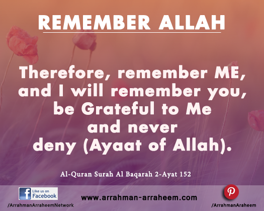 Remember-Allah_Arrahman Arraheem