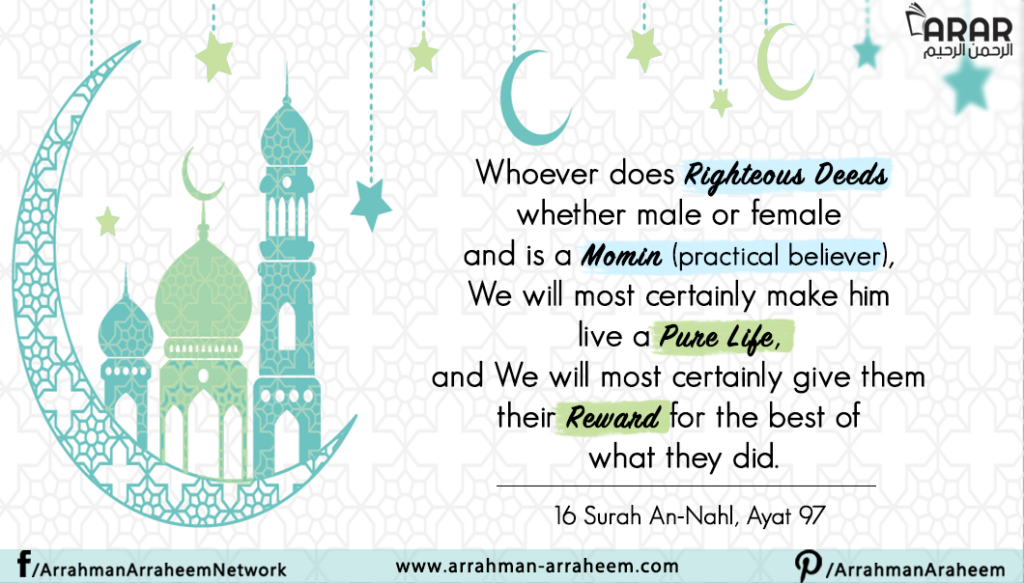 Whether male or female - Arrahman ArraheemArrahman Arraheem