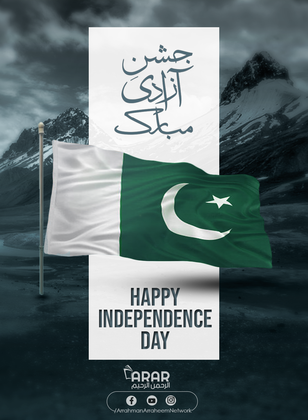 Pakistan independence day