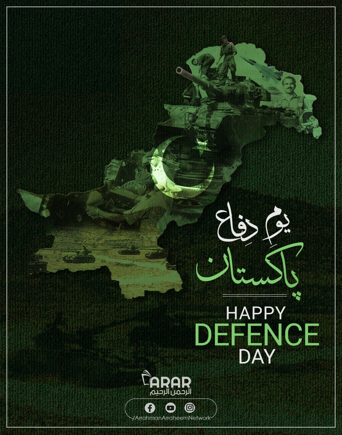 Defence day Pakistan