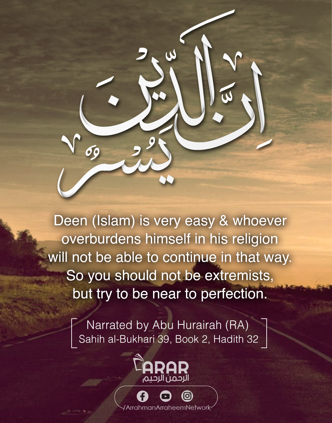 Islam is very easy