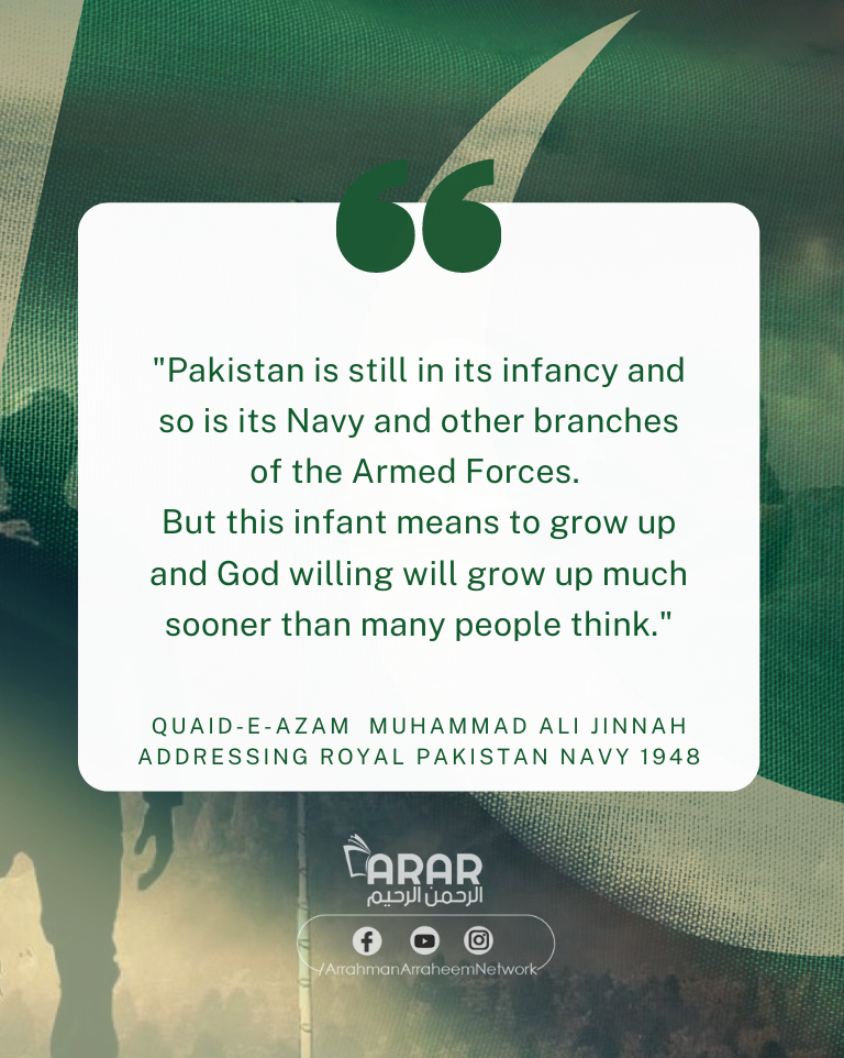 Pakistan Armed Forces quote