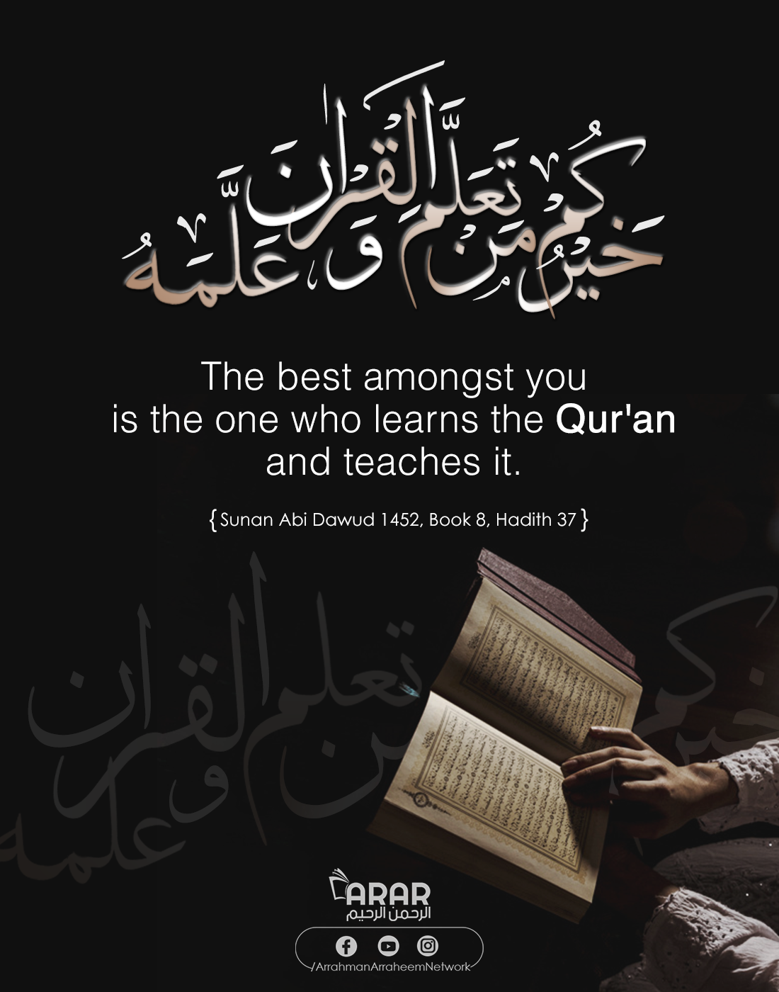 Teaches the Qur'an