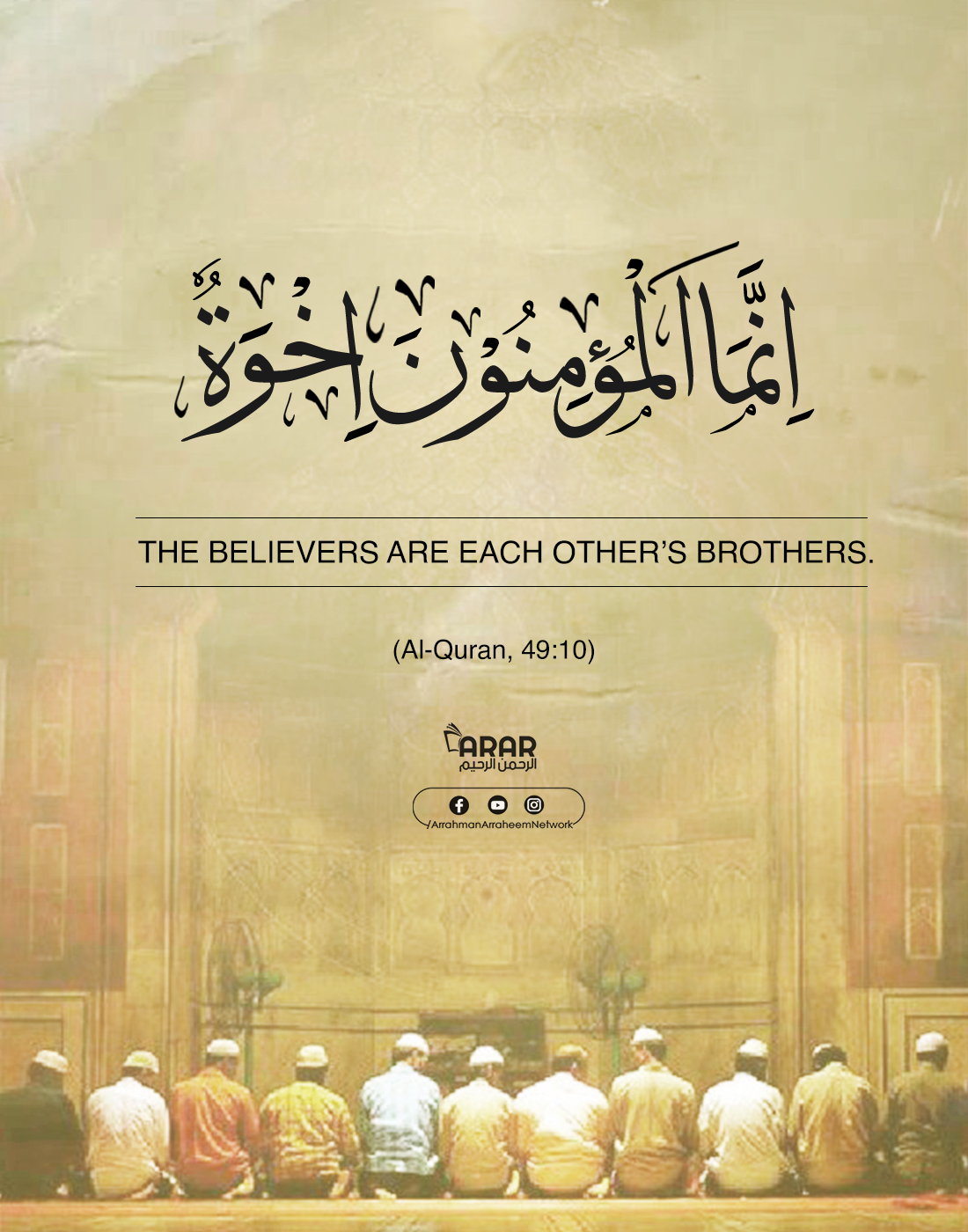 Believer Brothers English